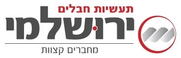 חנות חוטים וחבלים למכירה | ירושלמי חבלים