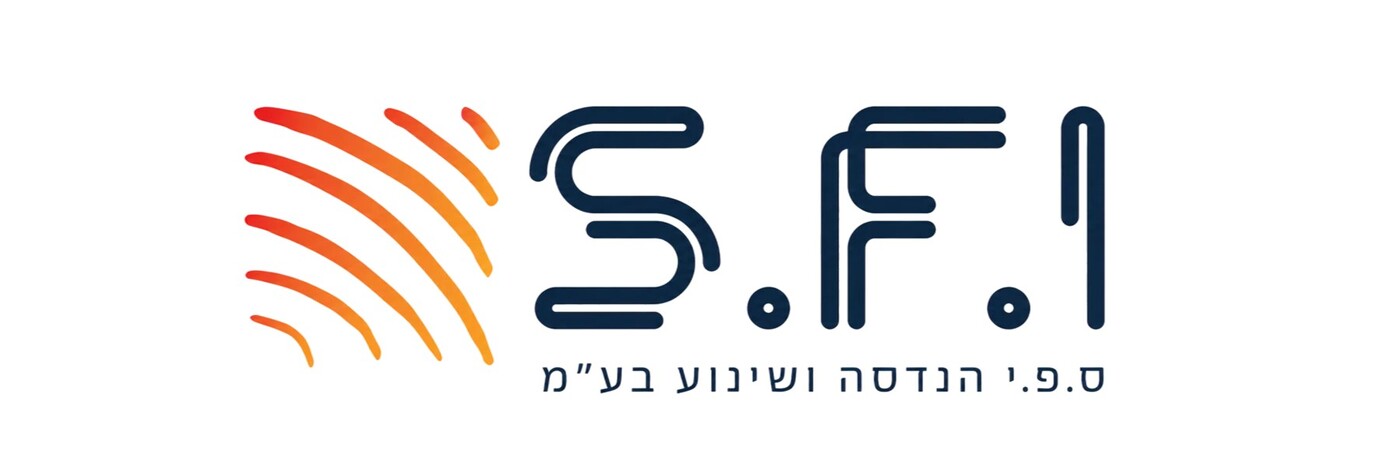ס.פ.י הנדסה ושינוע - פתרונות הנדסיים לתעשייה כבדה